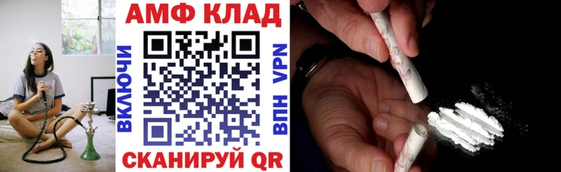 АМФЕТАМИН 97%  Дивногорск 