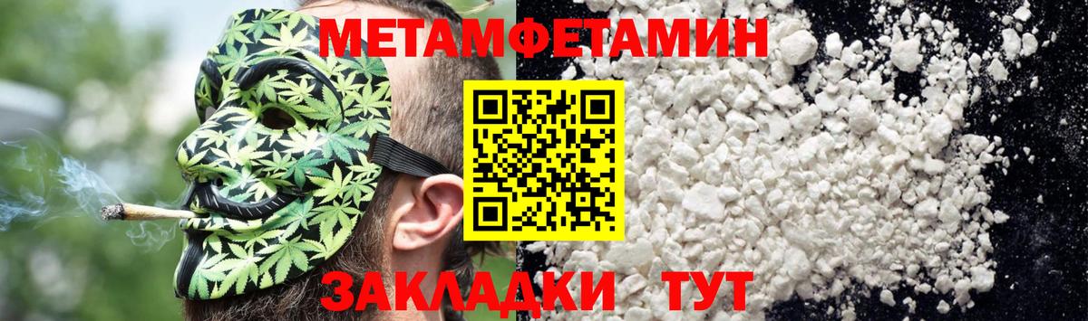 Amphetamine 97%  АМФ  Дивногорск 