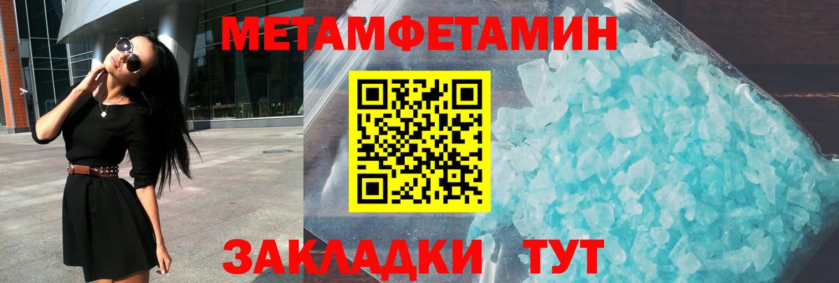 АМФЕТАМИН Premium  Вход с VPN  Дивногорск 