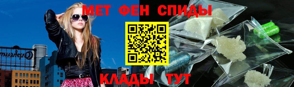 Amphetamine Premium Дивногорск