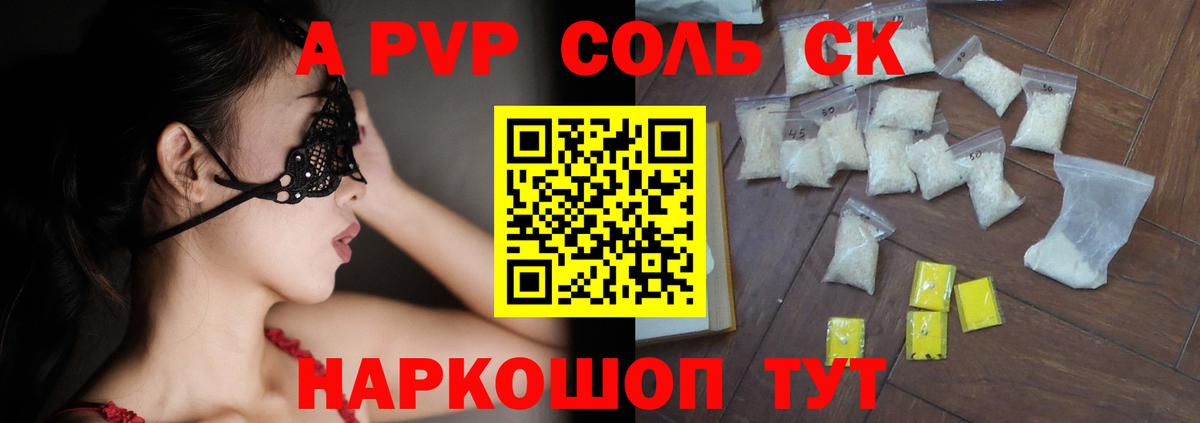 МАРИХУАНА  Гашиш  Вход с VPN  МЕФ кристаллы  Кокаин  Дивногорск  Сколько стоит  ЭКСТАЗИ 