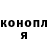 Кодеин Purple Drank WATCHERM