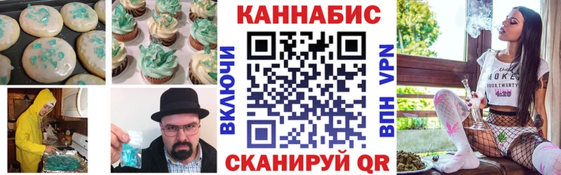 как найти закладки  Дивногорск  Еда ТГК конопля 