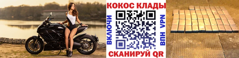 гидра как зайти  Дивногорск  COCAIN FishScale 