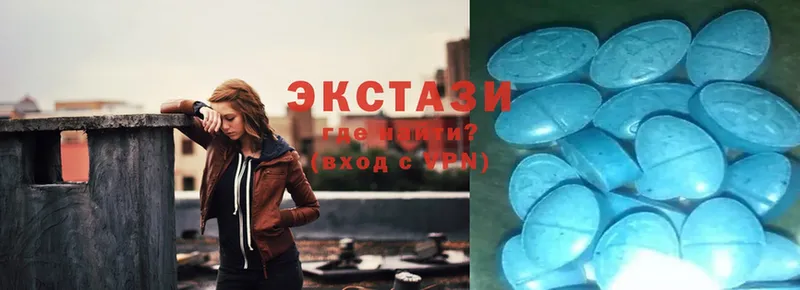 Ecstasy mix  omg сайт  Дивногорск  как найти закладки 