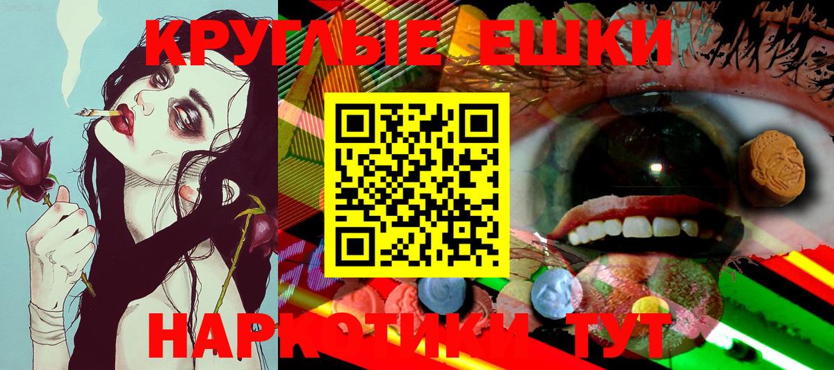 Ecstasy VHQ  Ecstasy бентли  Вход с VPN  Дивногорск 
