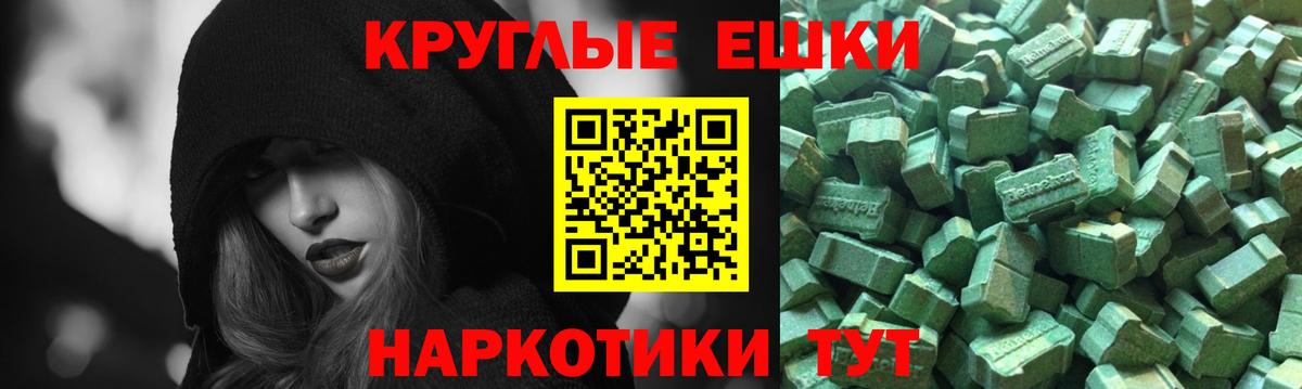 Ecstasy диски Дивногорск