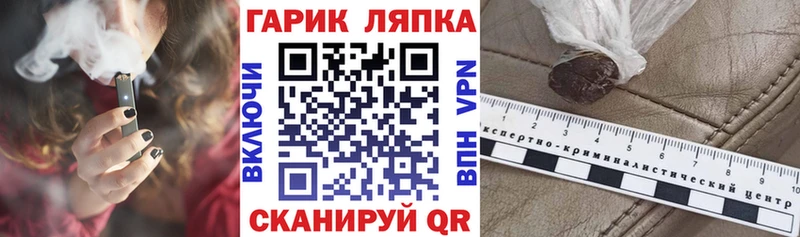 закладки Дивногорск Гашиш гашик
