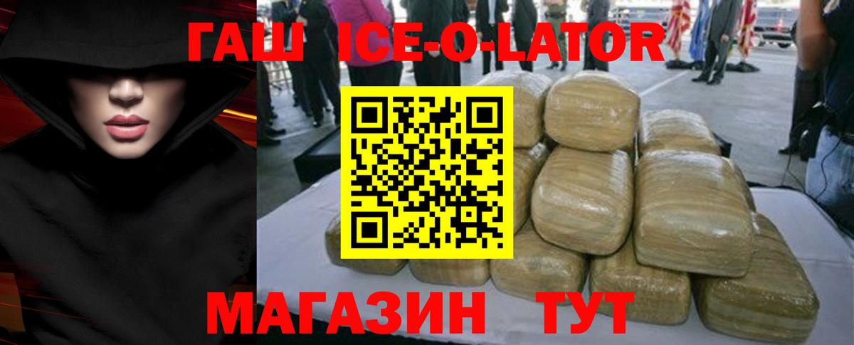 ГАШИШ убойный  ГАШИШ  Гашиш AMNESIA HAZE  купить  цена  Вход с VPN  Дивногорск 