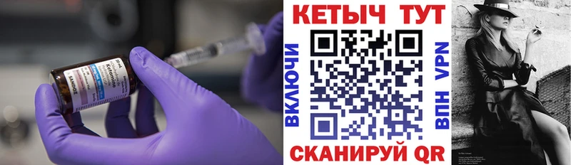 наркошоп  Дивногорск  даркнет как зайти  Кетамин VHQ 