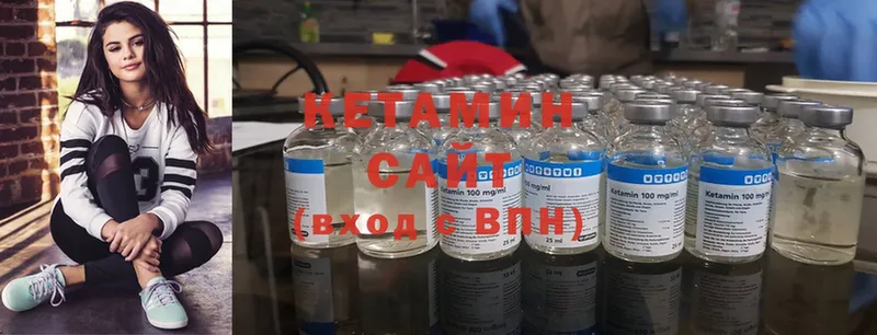 КЕТАМИН ketamine  как найти   Дивногорск 