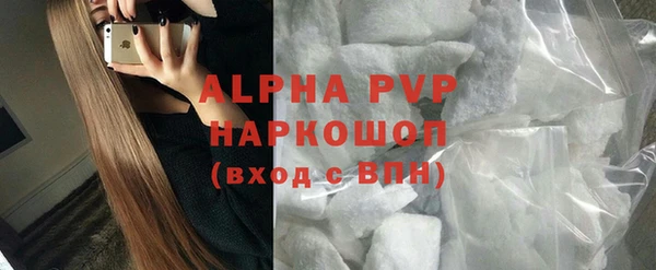 а пвп мука Майский