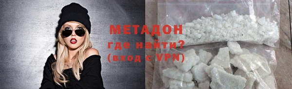 мефедрон мука Магадан