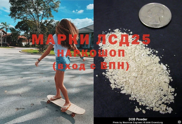 MDMA Богданович