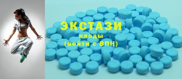 MDMA Богданович