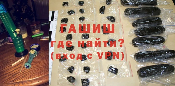 мефедрон мука Магадан