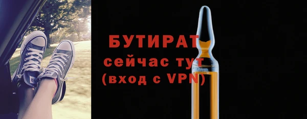 а пвп мука Майский