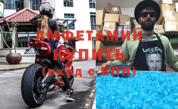мефедрон мука Магадан