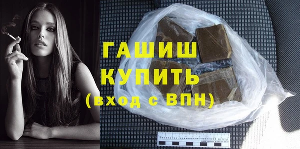 мефедрон мука Магадан