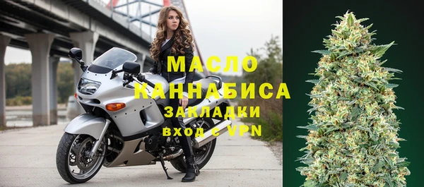 гашишное масло Орск