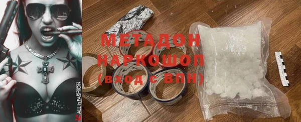 мефедрон мука Магадан