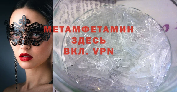 мефедрон мука Магадан