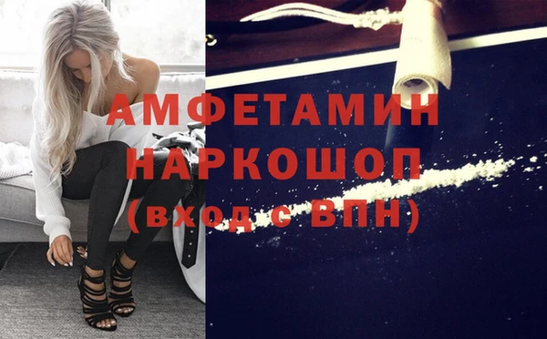 мефедрон мука Магадан