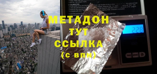 мефедрон мука Магадан