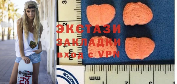 мефедрон мука Магадан