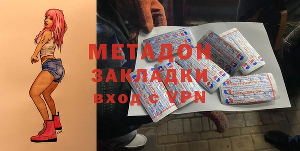 мефедрон мука Магадан
