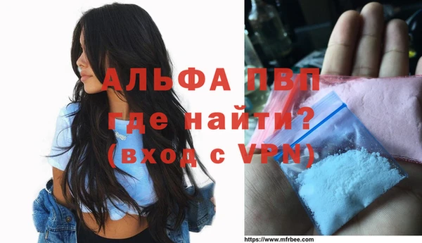 apvp Дмитриев