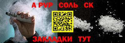 мефедрон Гагарин