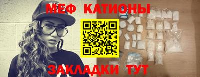 мефедрон Гагарин