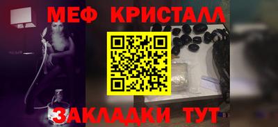 мефедрон VHQ Волгодонск