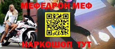винт Ипатово