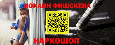 героин Волжск