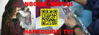 мефедрон VHQ Волгодонск