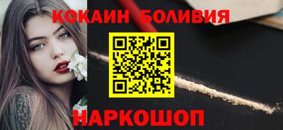 эйфоретик Волгодонск