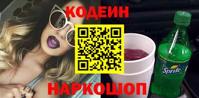 эйфоретик Волгодонск
