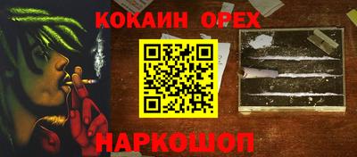 мефедрон VHQ Волгодонск