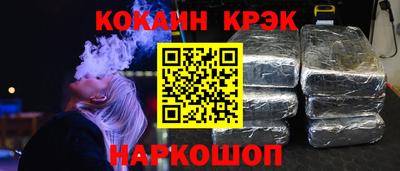 мефедрон VHQ Волгодонск