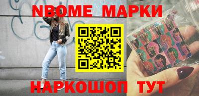 эйфоретик Волгодонск