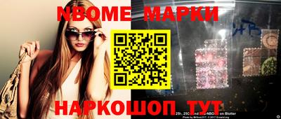 мяу мяу кристалл Гай