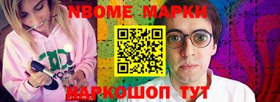 первитин Волжский