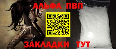 героин Волжск