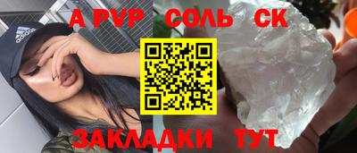 героин Волжск