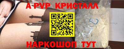 мефедрон Гагарин