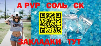 кокс Гатчина