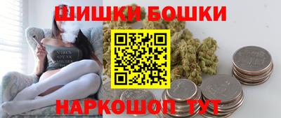 эйфоретик Волгодонск
