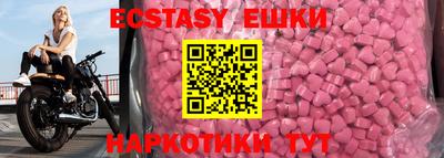 эйфоретик Волгодонск